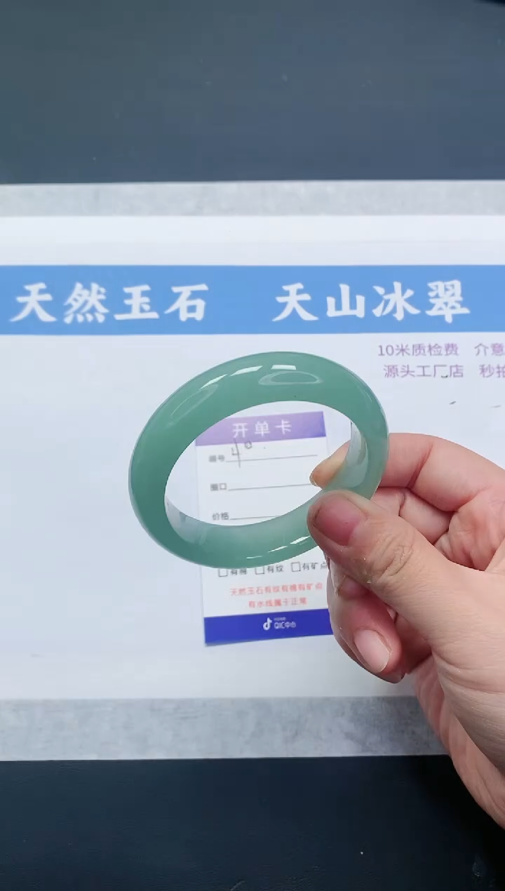 【闪购商品】石英质玉手镯未镶嵌D4-55