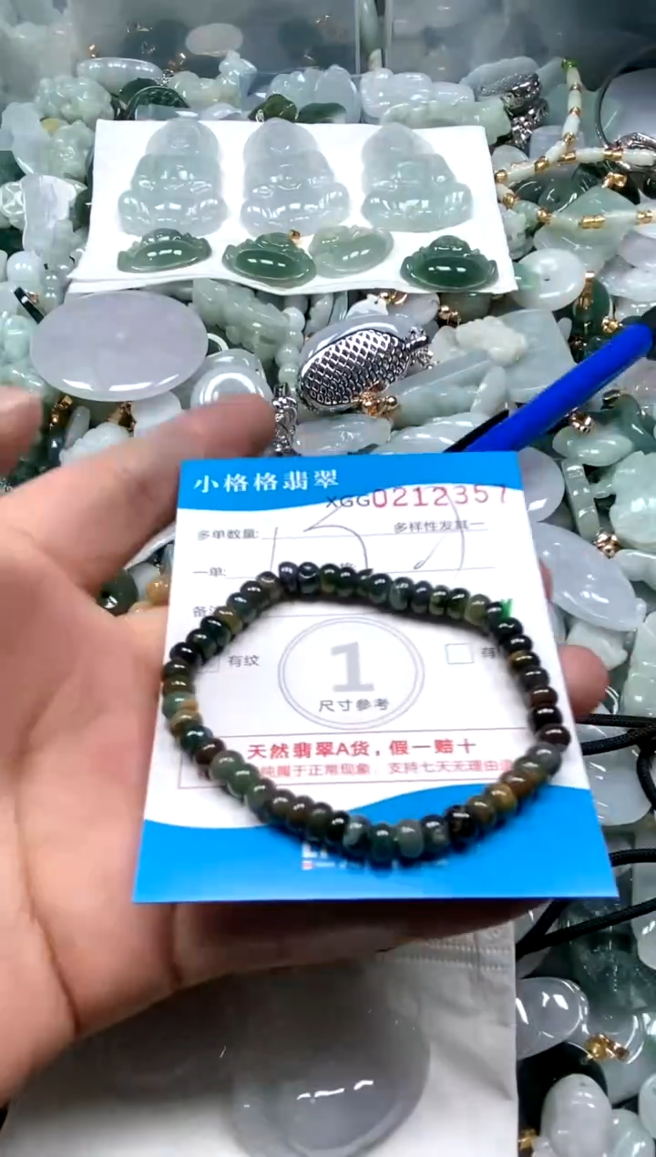 【闪购商品】翡翠颈饰未镶嵌闪购商品0212357