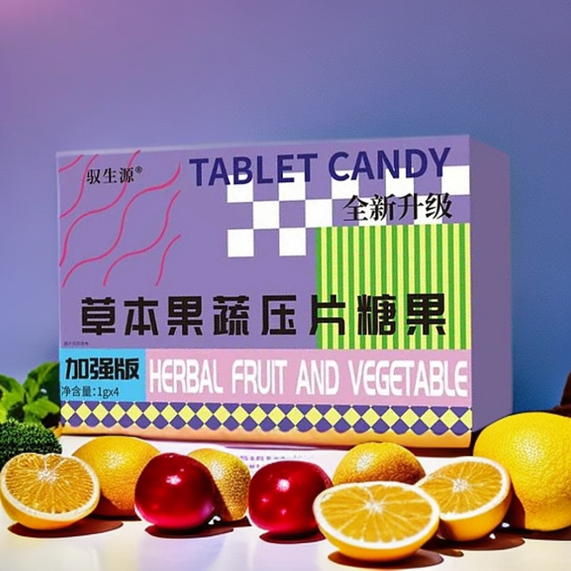 加强版果蔬食用草本糖果压片膳食固体饮料零食糖果