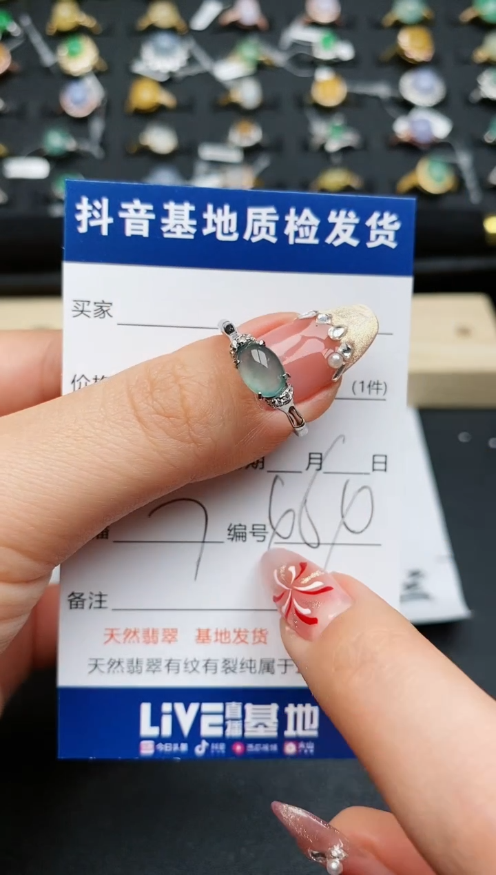 【闪购商品】翡翠戒指银S925镶嵌..........