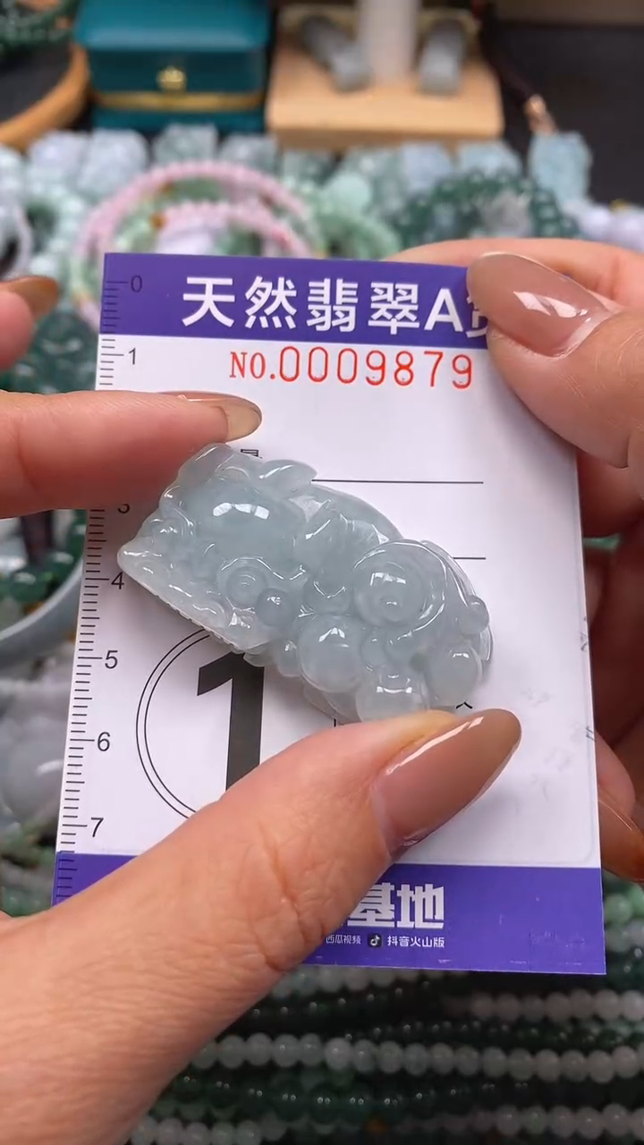 颈饰未镶嵌翡翠闪购0009879