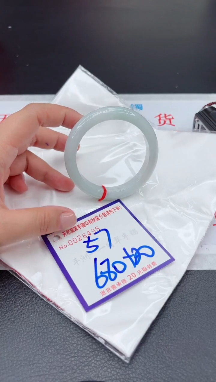 【闪购商品】翡翠手镯未镶嵌111111111111111