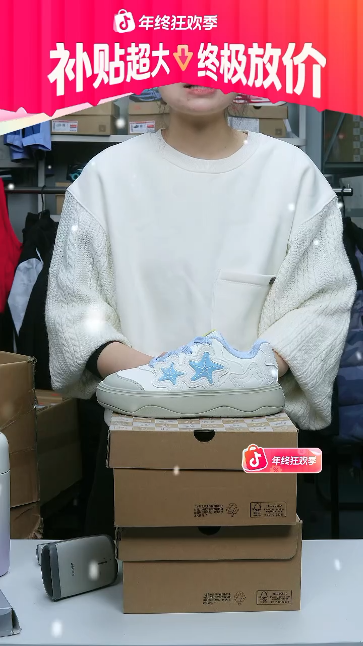 闪购安踏儿童断码孤品：33