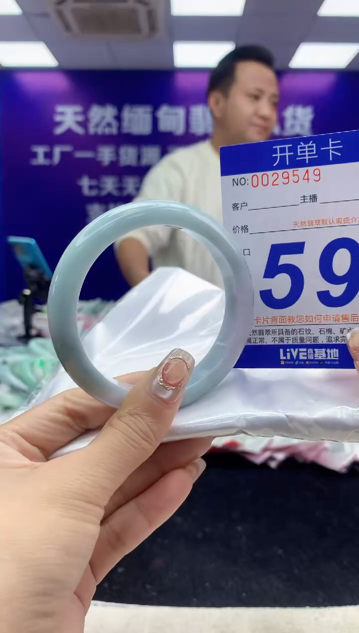 未镶嵌手镯翡翠AAAAAAAAAAAA