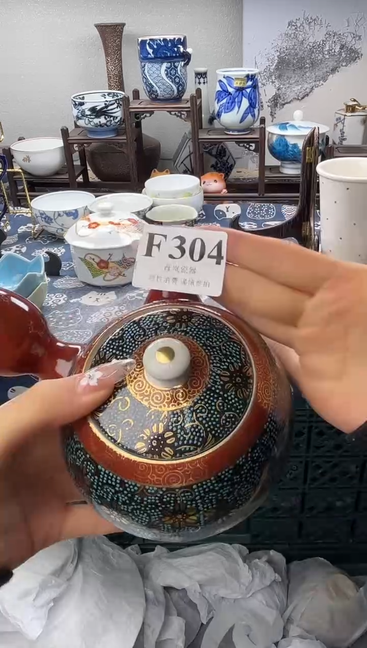 瓷片ʚ****ɞ    F304