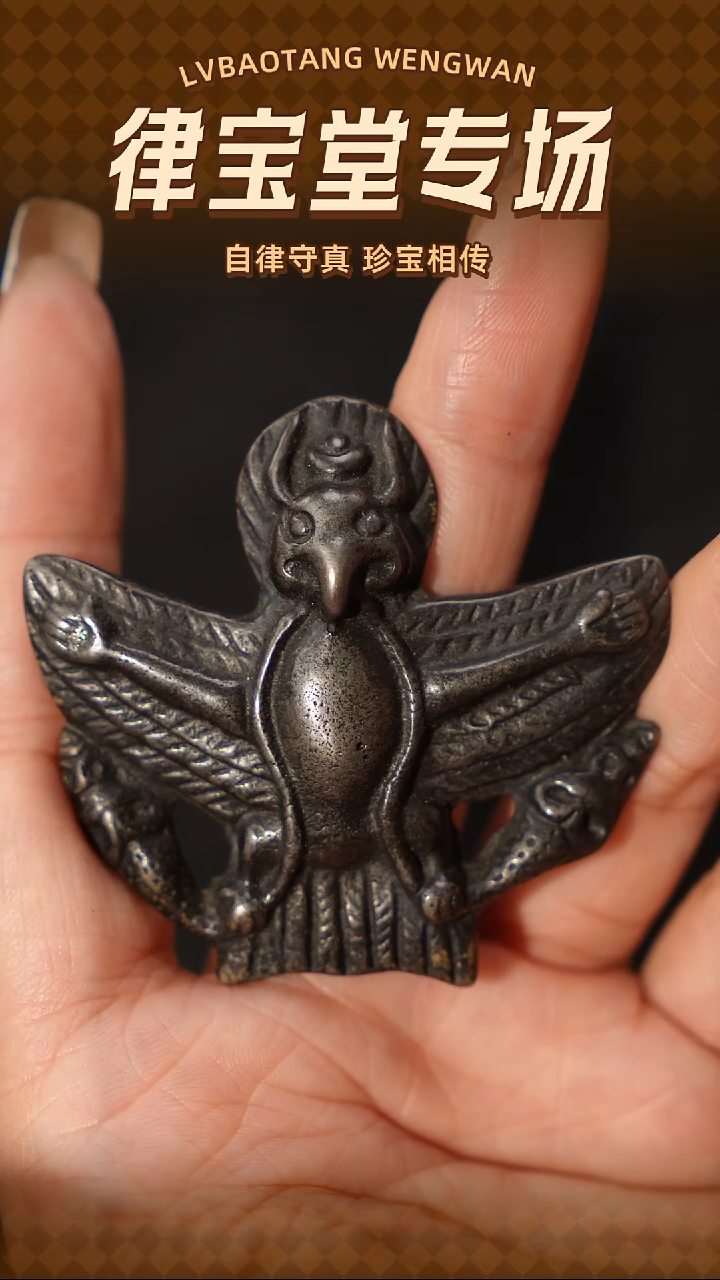 用****0藏式大鹏鸟吊坠LBT/