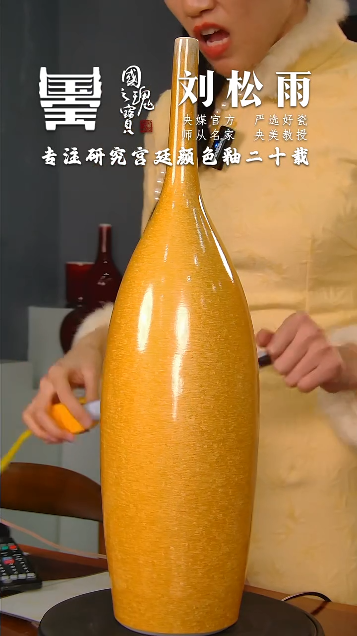 【闪购商品】瓷片刘松雨        流水26