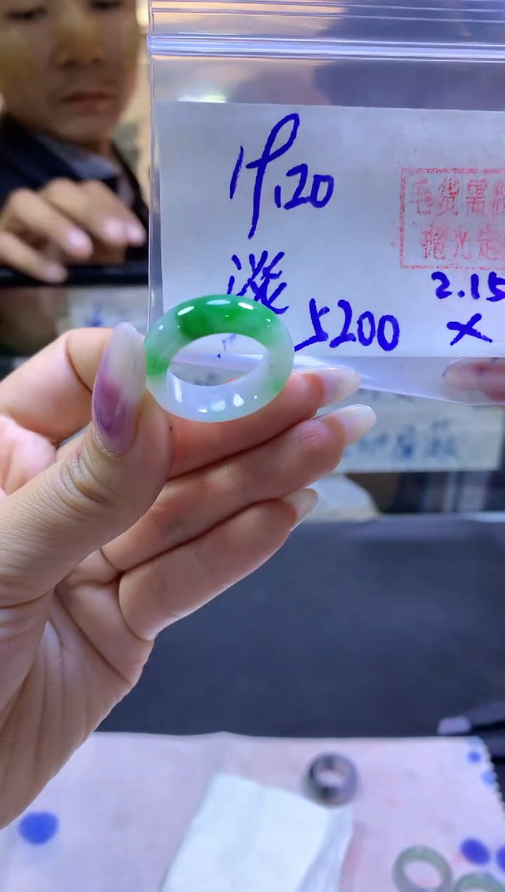 【闪购商品】定制翡翠未镶嵌戒圈#5200元-毛货需精细抛光