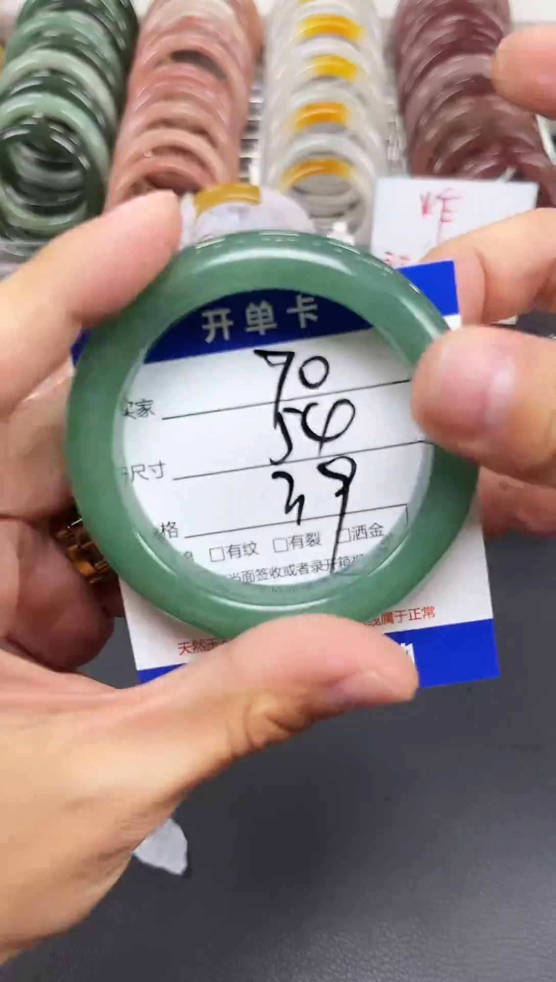 未镶嵌手镯石英质玉70-54