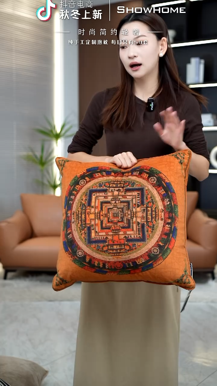 唐卡橘色50X50带芯