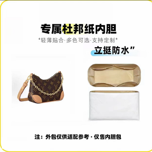 A018 适用于 黄牛角内胆包配件29cm 收纳整理 盒/箱 （31）