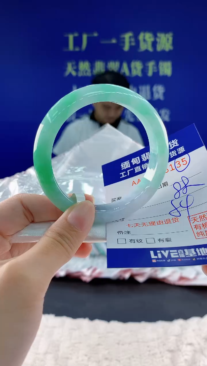 翡翠手镯未镶嵌35