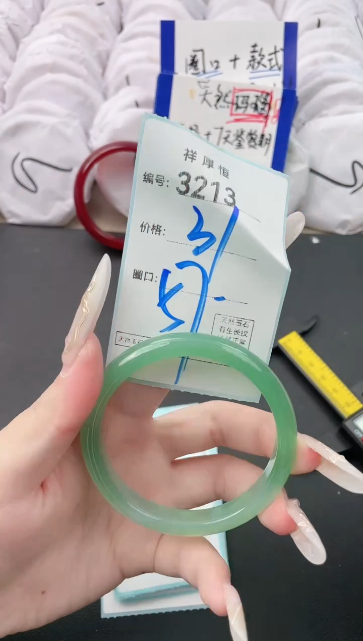 【闪购商品】玛瑙/玉髓手镯未镶嵌3213