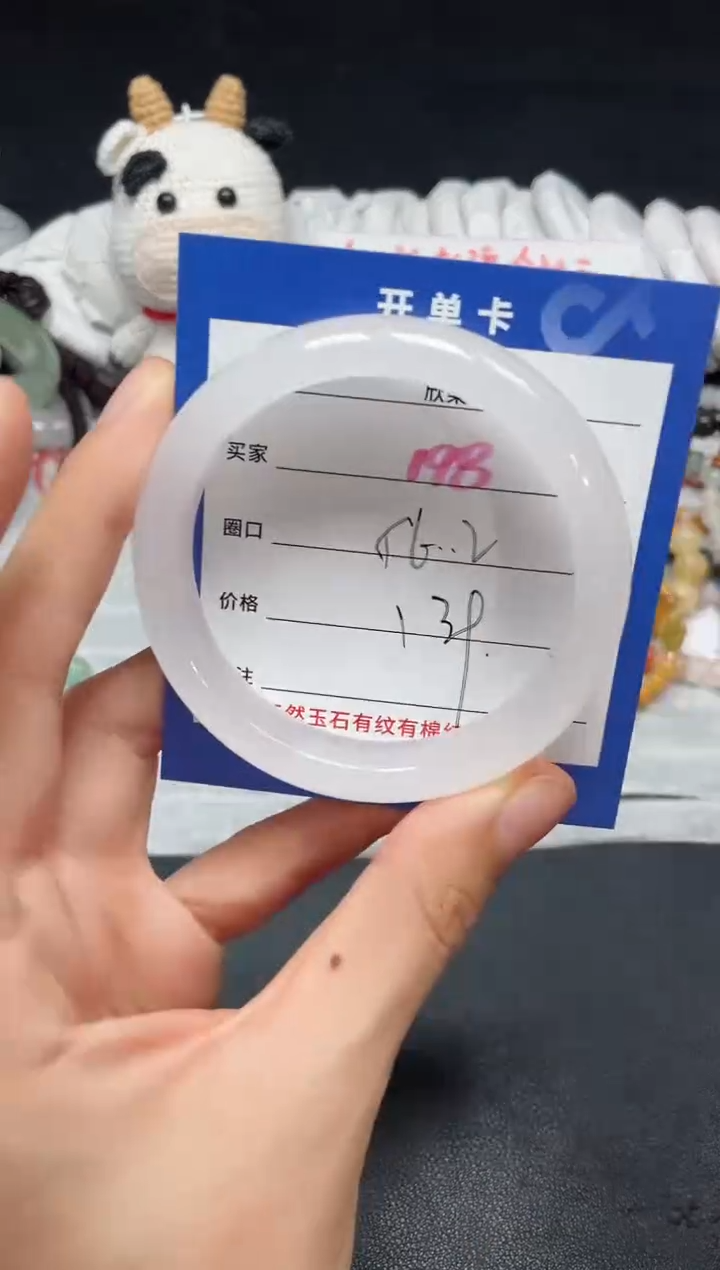 【闪购商品】石英质玉手镯未镶嵌198