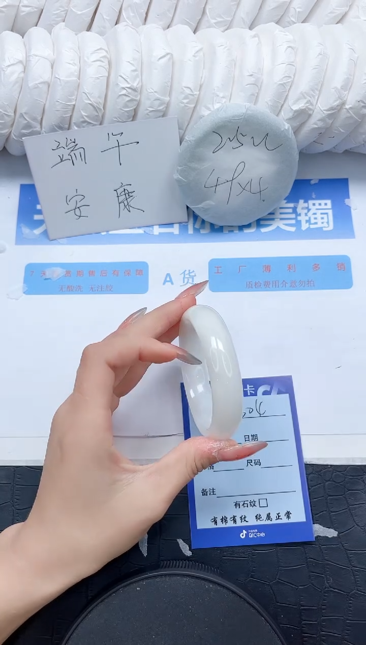 和田玉手镯未镶嵌304-52.4