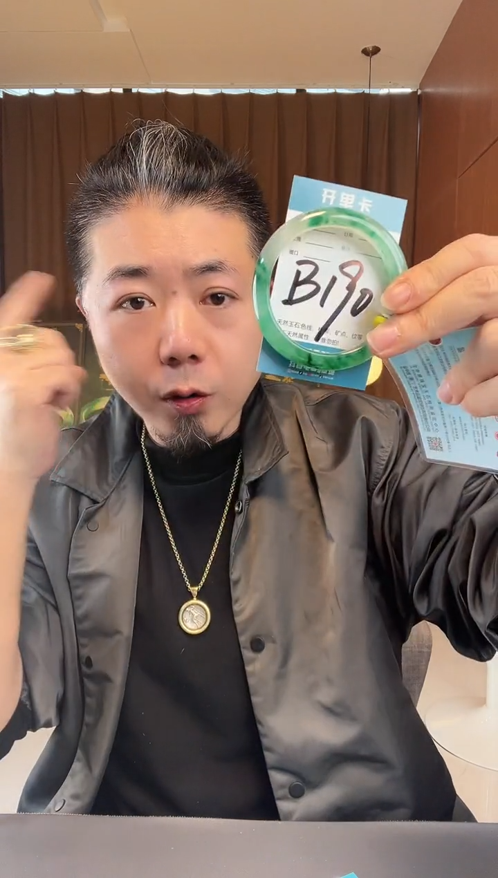 【闪购商品】石英质玉手镯未镶嵌非洲翠