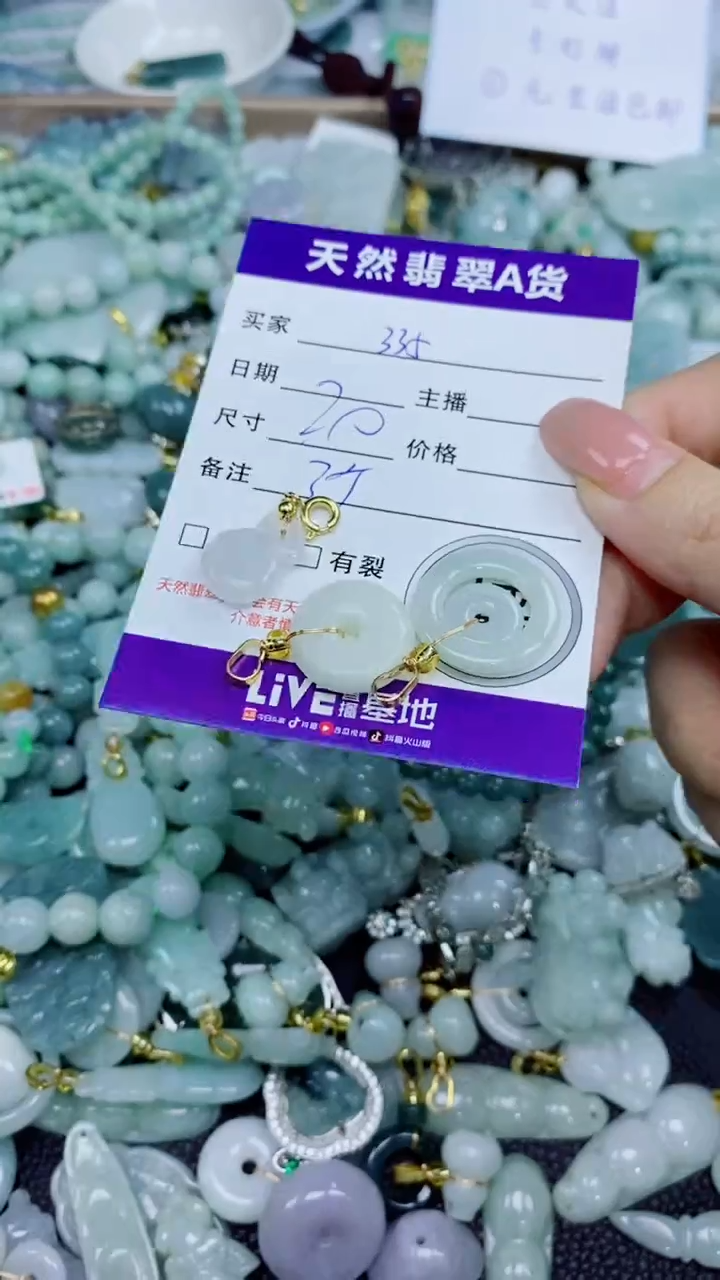 翡翠未镶嵌颈饰天然翡翠A货吊坠