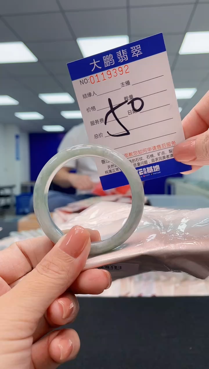 翡翠手镯未镶嵌AAAAAAAAAA