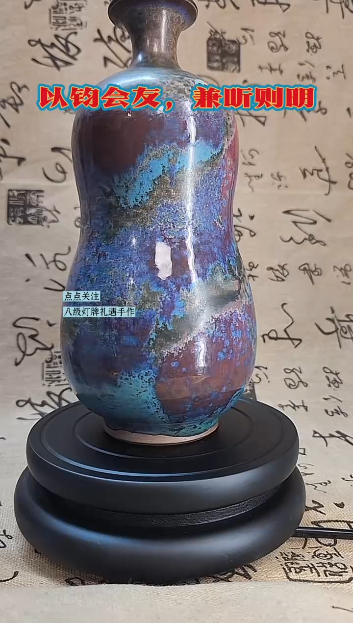 手拉坯花器钧瓷手作-品相：精品-编号29