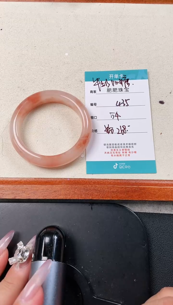 【闪购商品】石英质玉未镶嵌手镯435