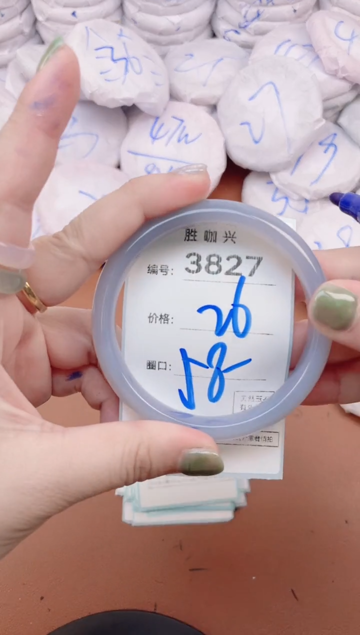 【闪购商品】玛瑙/玉髓手镯未镶嵌3827