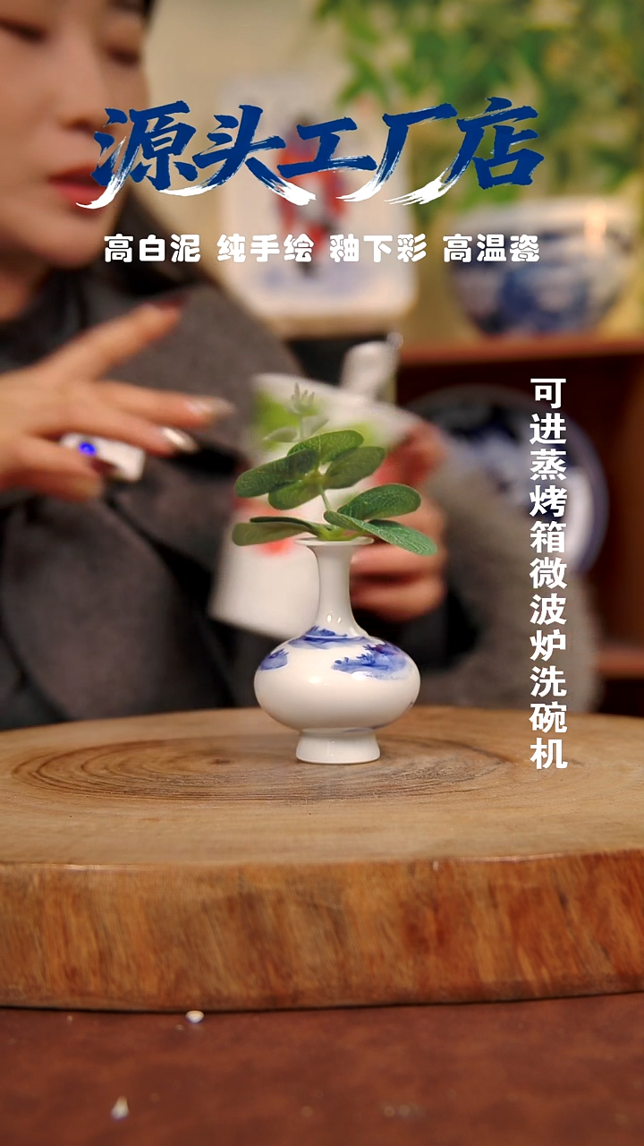 碗白泥木*景德镇手工手绘陶瓷【食品级】（代拍链接）