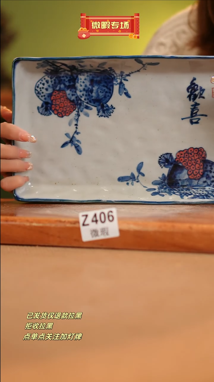 【闪购商品】其他WZ406窑林瓷业瓷器