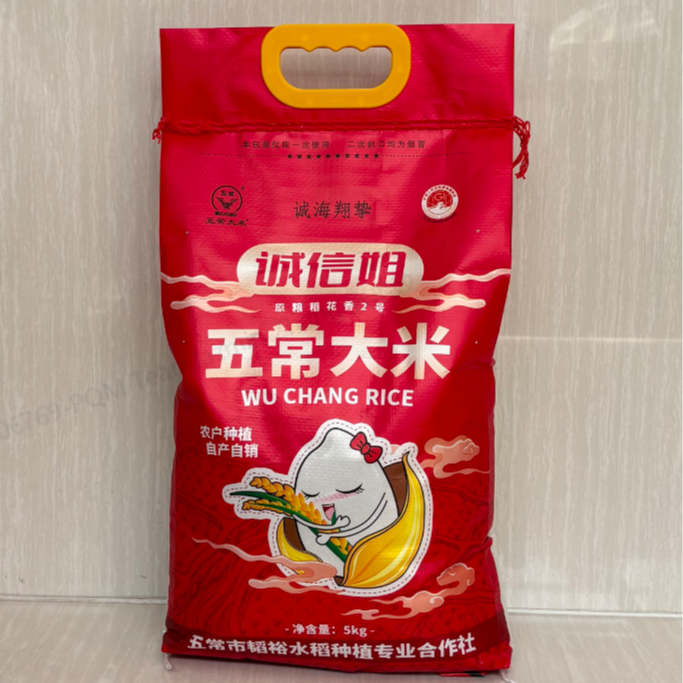 五常稻花香大米东北长粒米2025年新米农户种植黑土地现磨5kg