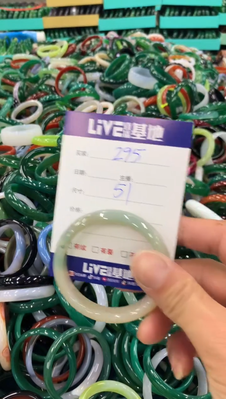 手镯玛瑙/玉髓未镶嵌295