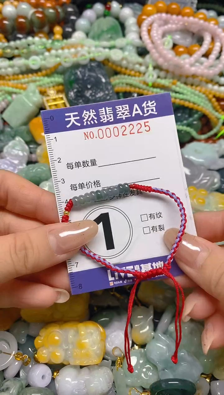 颈饰未镶嵌翡翠闪购0002225