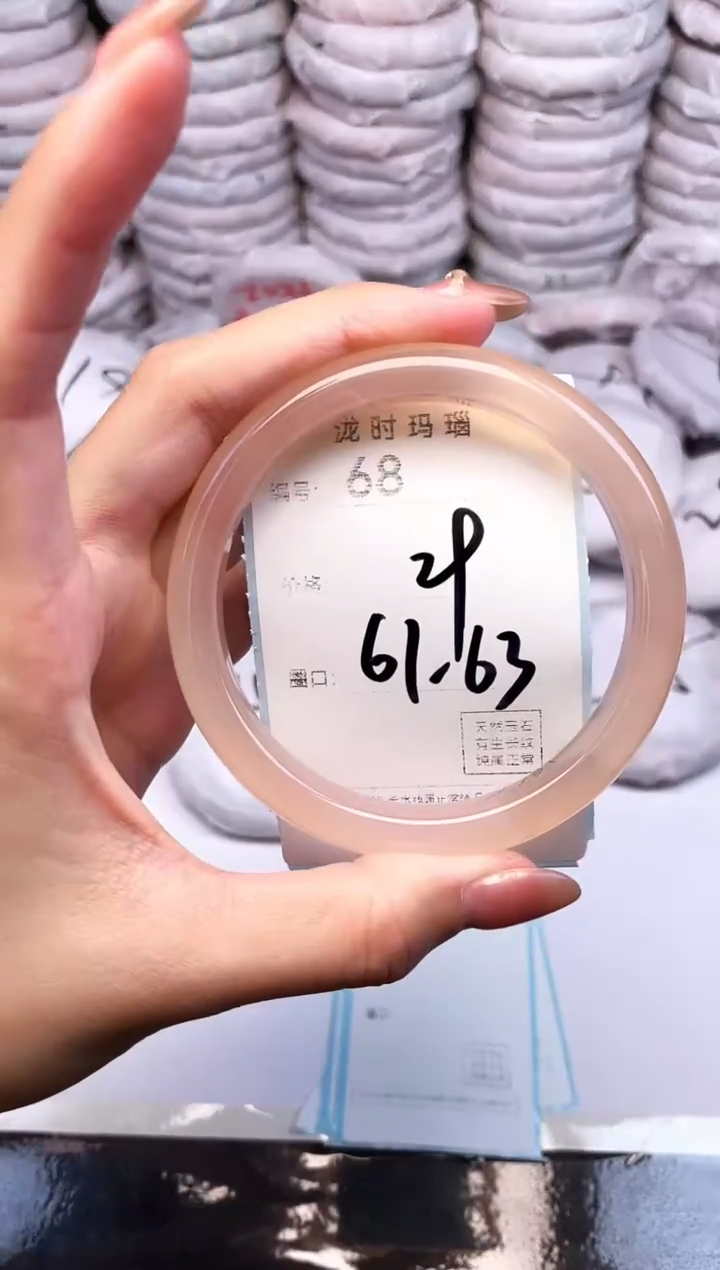 手镯玛瑙/玉髓未镶嵌68