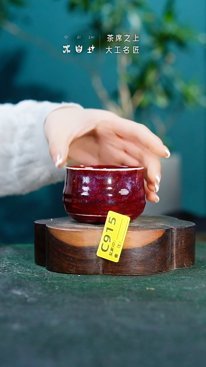 【闪购商品】瓷片神垕钧瓷 精品瓷器 园C915