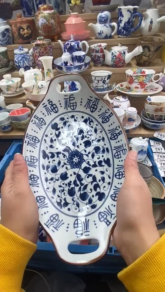 瓷L****号闪购名称闪购名称