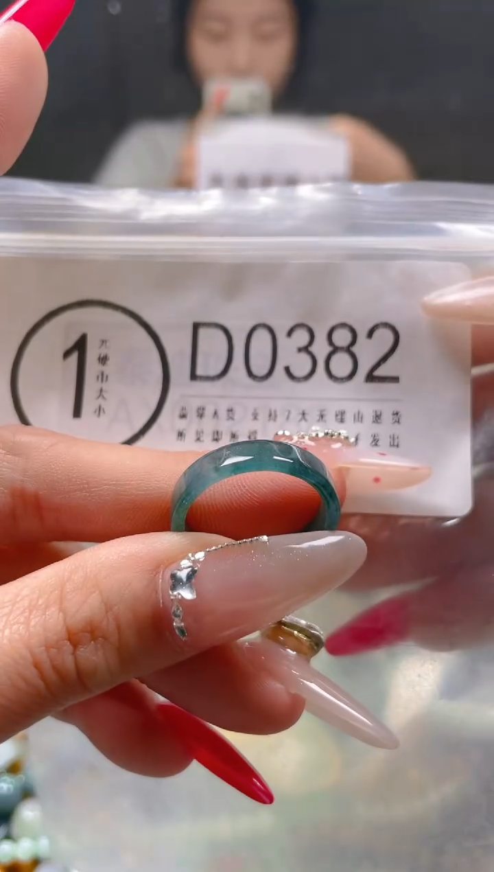 【闪购商品】翡翠颈饰未镶嵌18.9/D/翡翠A货一图一物