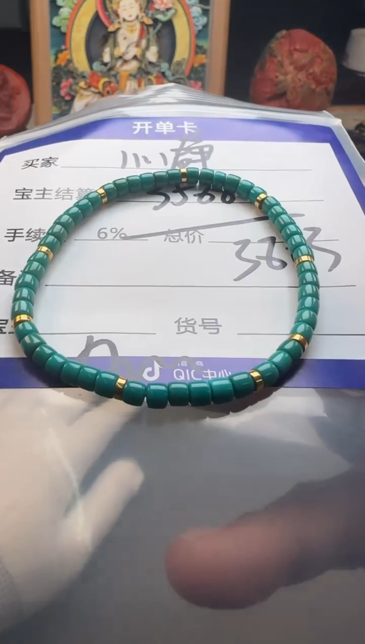 【闪购商品】绿松石配饰未镶嵌配饰