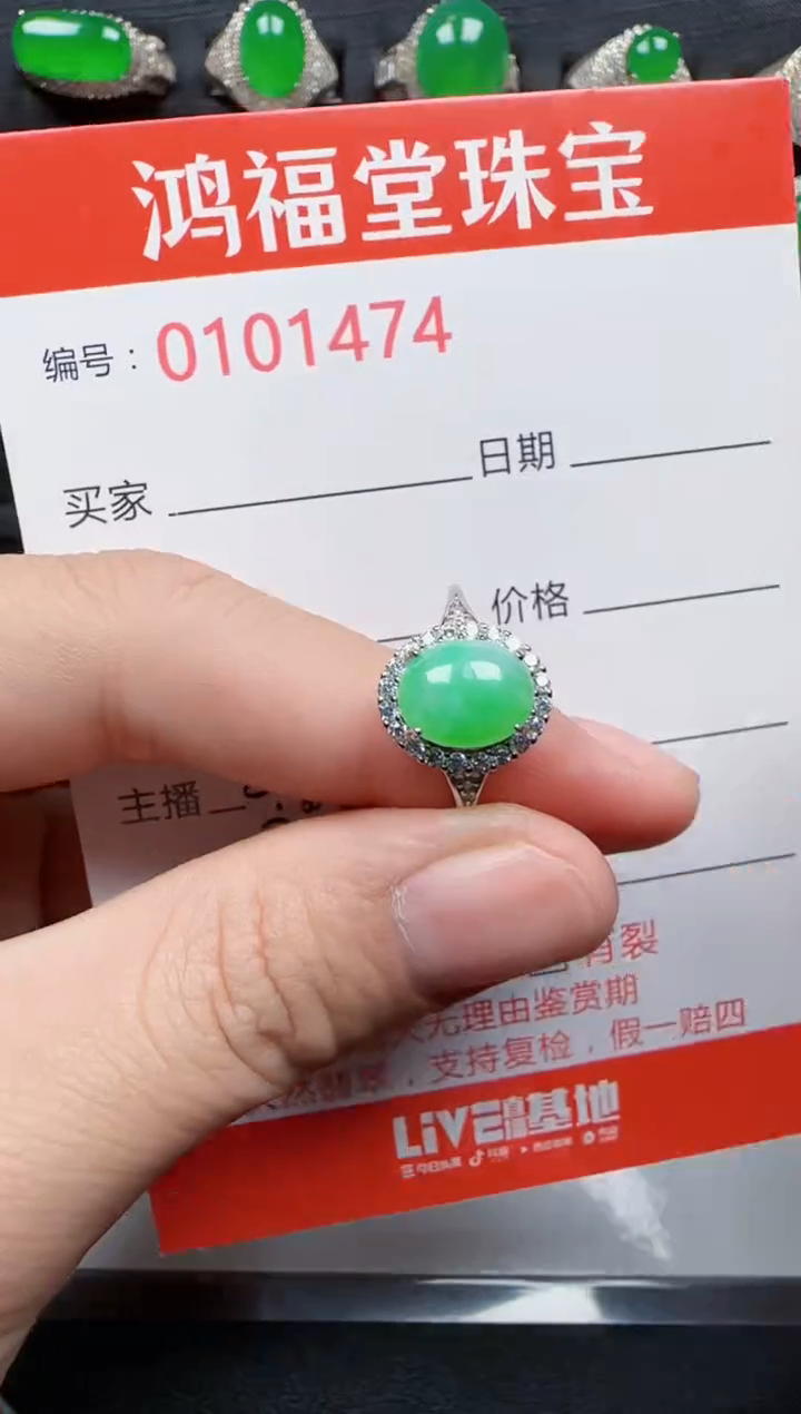 【闪购商品】翡翠戒指银S925镶嵌1474