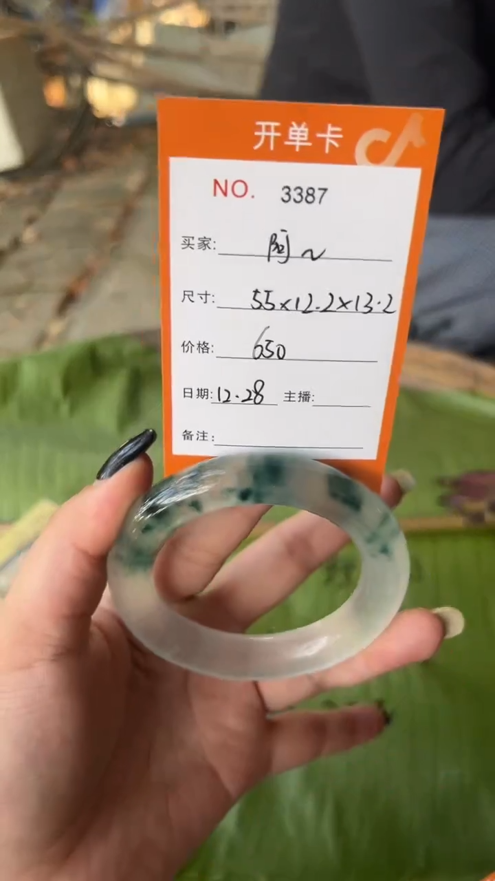 非金属珐琅阿*景玉之乡手镯甄选