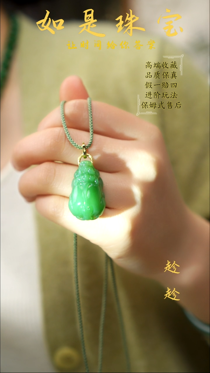 吊坠(不含链)18K金镶嵌和田玉收藏级俄碧老坑料高色粉绿貔貅挂件