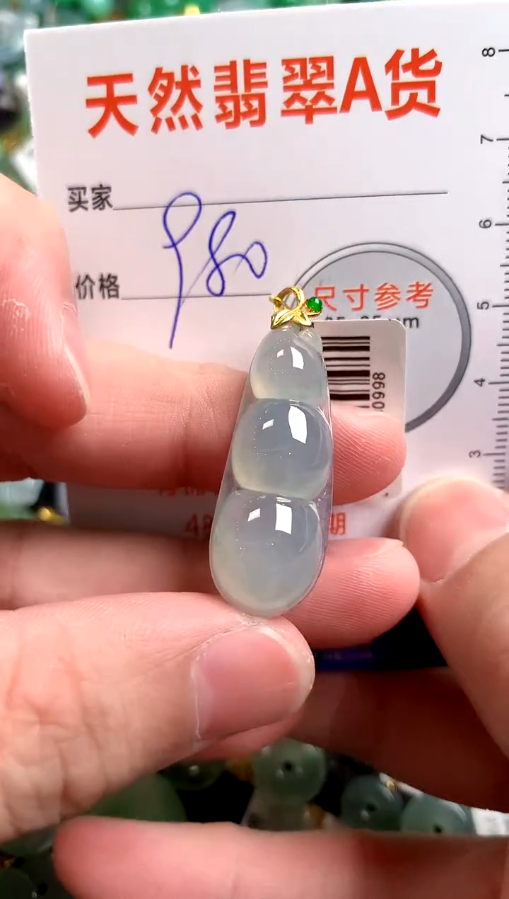 【闪购商品】翡翠颈饰18K金镶嵌14003518