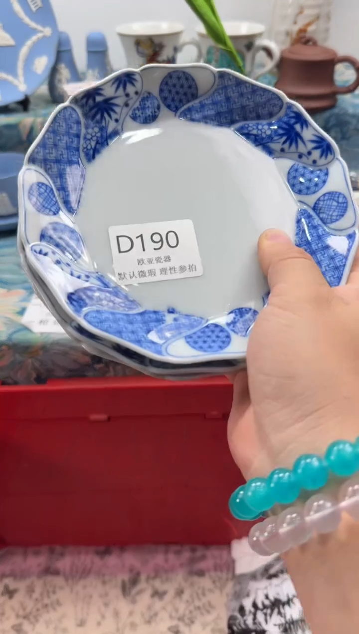 瓷片你**呀瓷片瓷片   D190