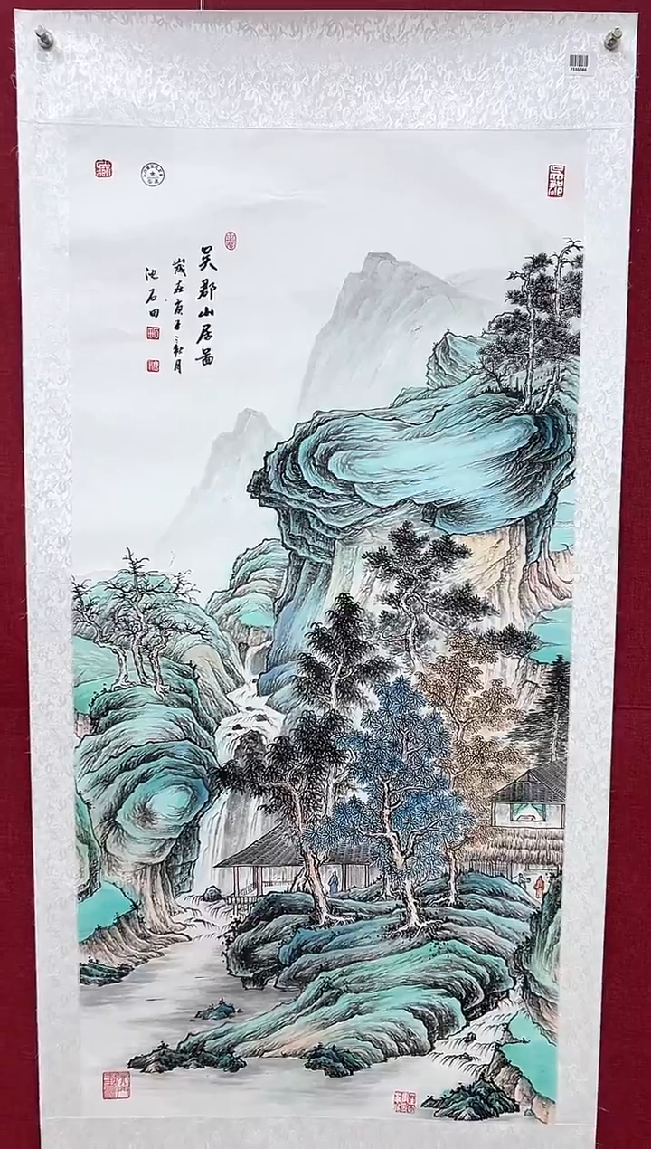 国画沈石田老师8平尺山水作品（封面）