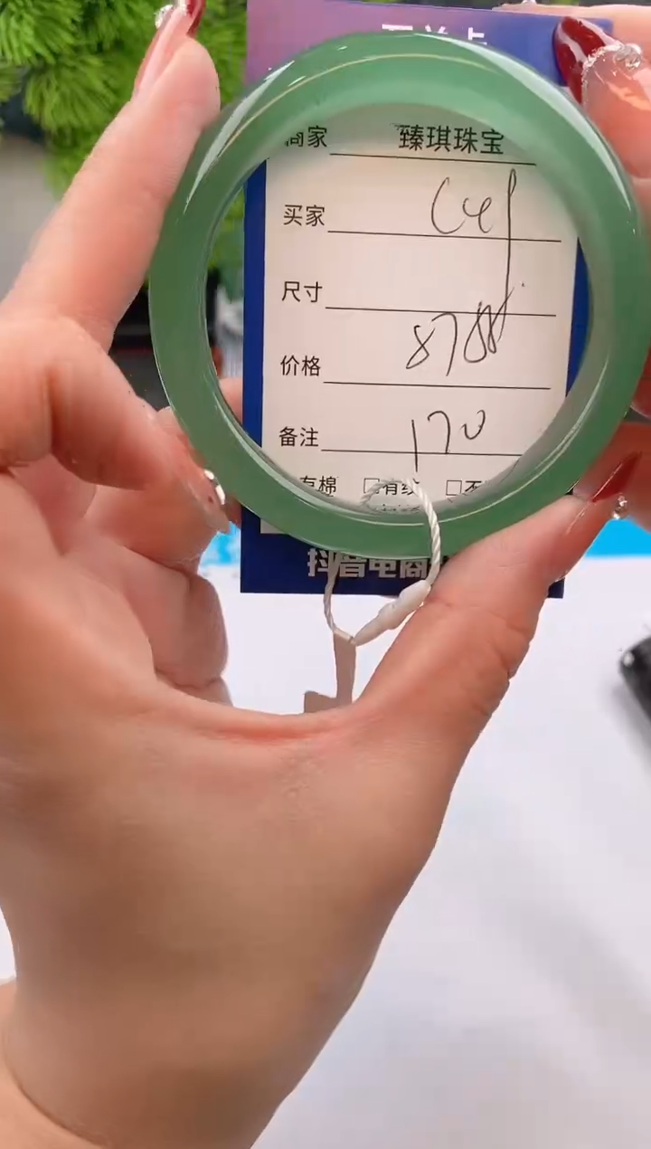 【闪购商品】石英质玉手镯未镶嵌c49东陵玉微色差