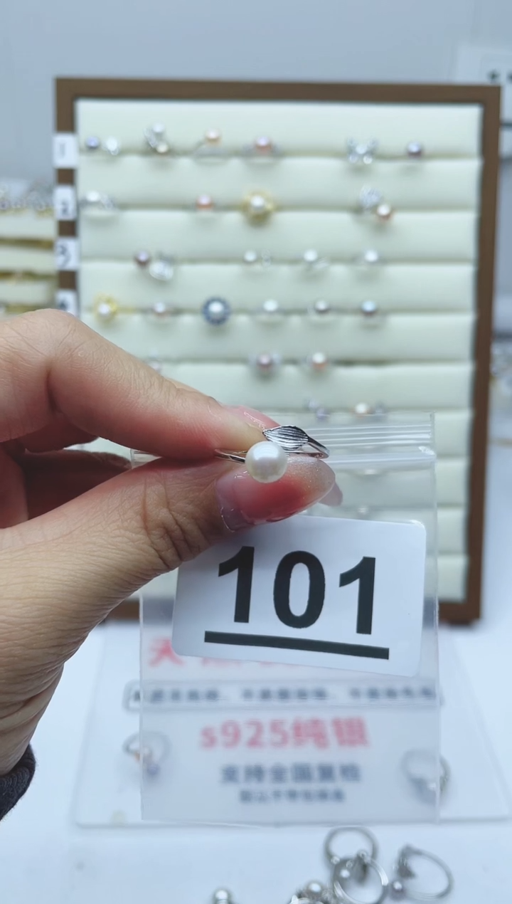【闪购商品】淡水珍珠珠宝奇石银S925镶嵌101