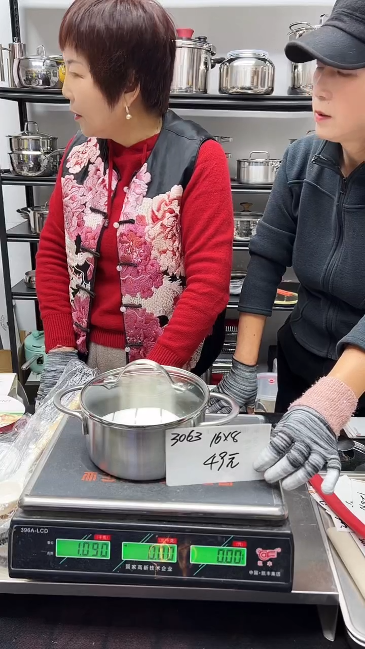 316不锈钢16*8汤锅五层钢3063