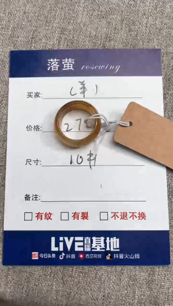 【闪购商品】和田玉（糖玉）戒指未镶嵌1