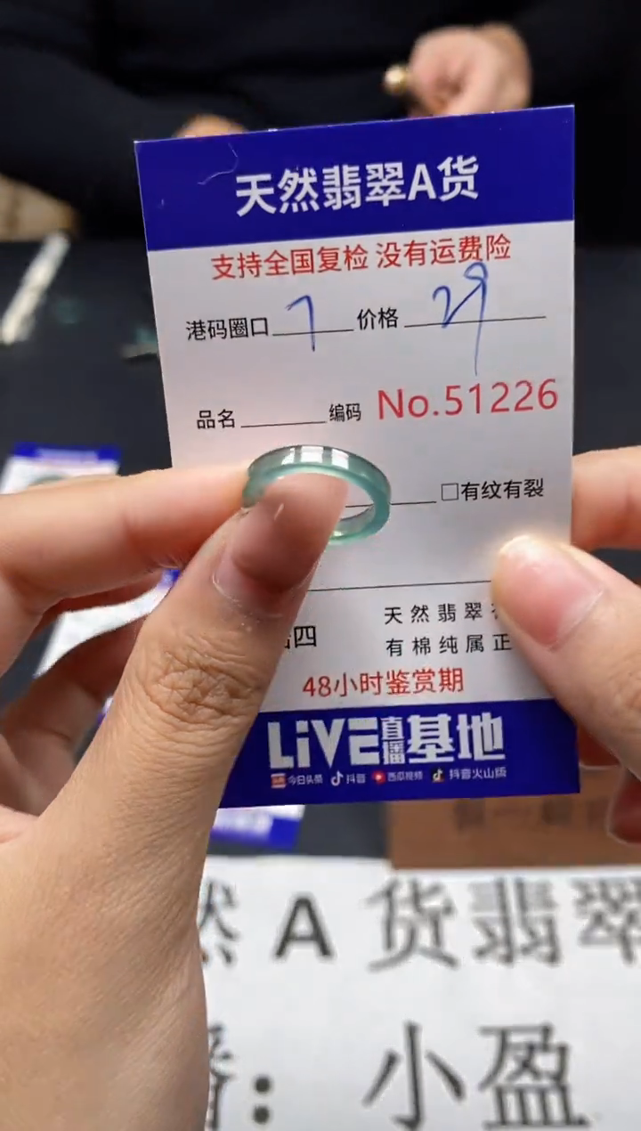 未镶嵌戒指翡翠天然A货翡翠1226