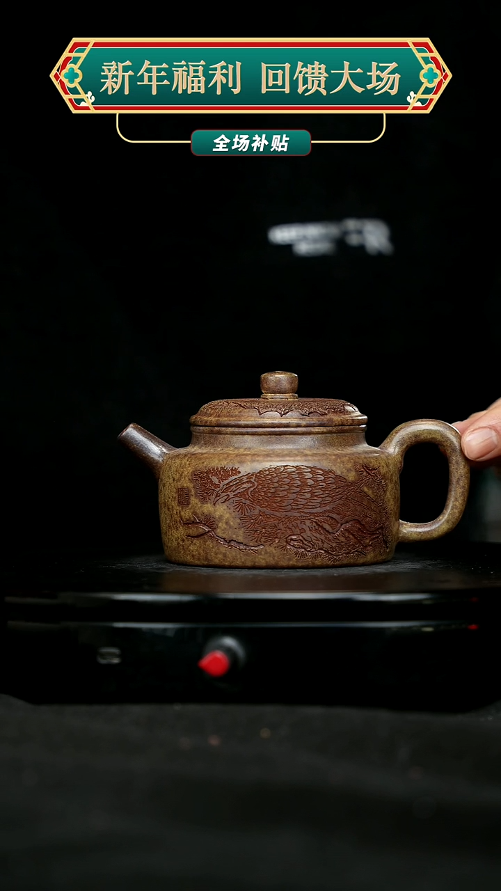 【闪购商品】宜兴原矿高端紫砂79