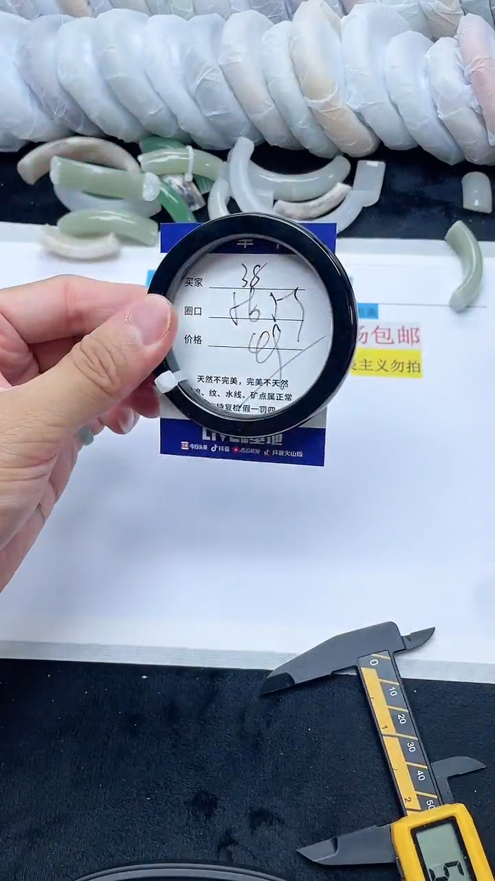 石英质玉手镯未镶嵌38a