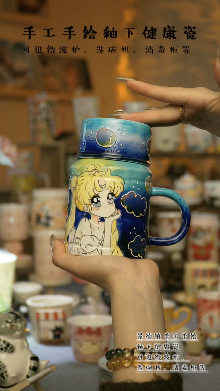 【闪购商品】杯景德镇高温釉下彩陶瓷&X033(微瑕)