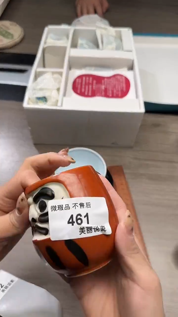 瓷片娇**宝瓷片瓷片瓷片瓷片